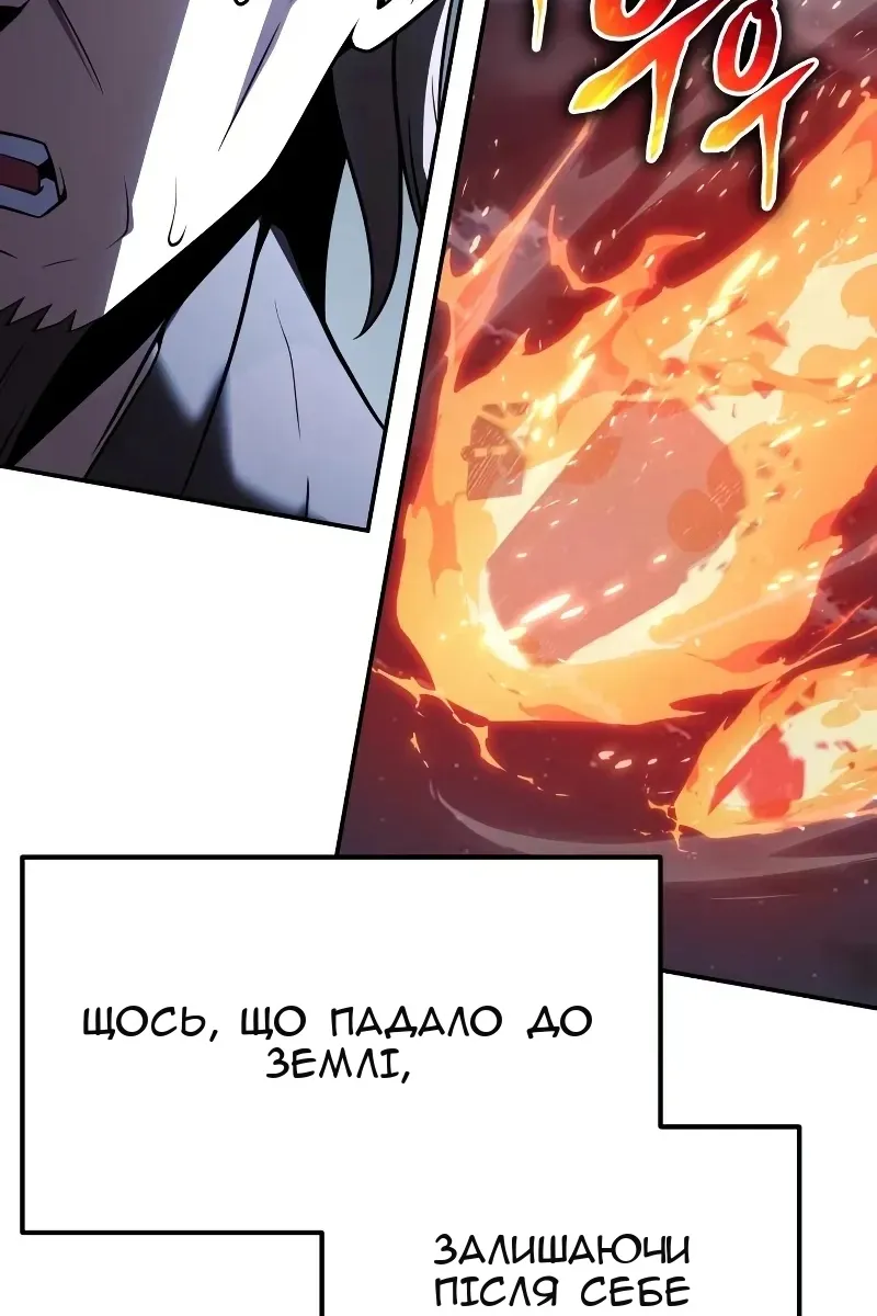 Сторінка 142