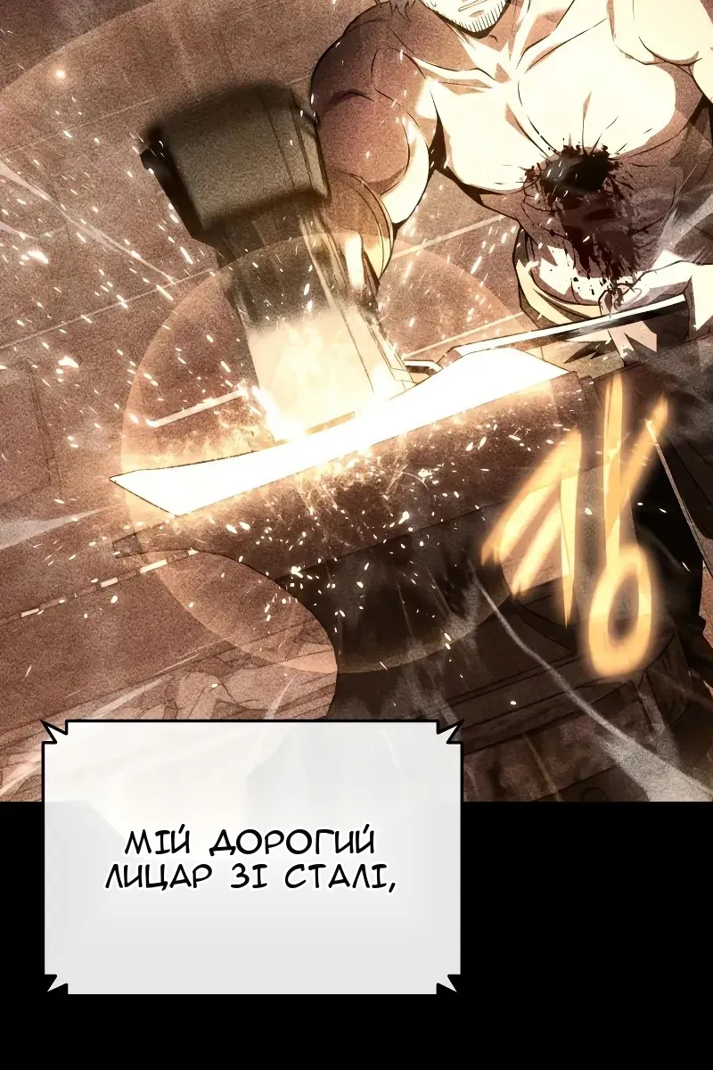 Сторінка 3