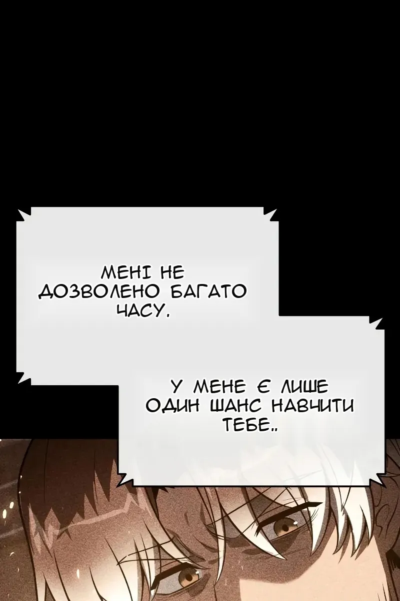 Сторінка 4