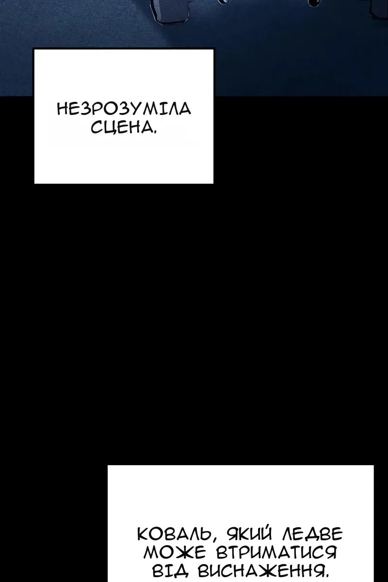 Сторінка 7