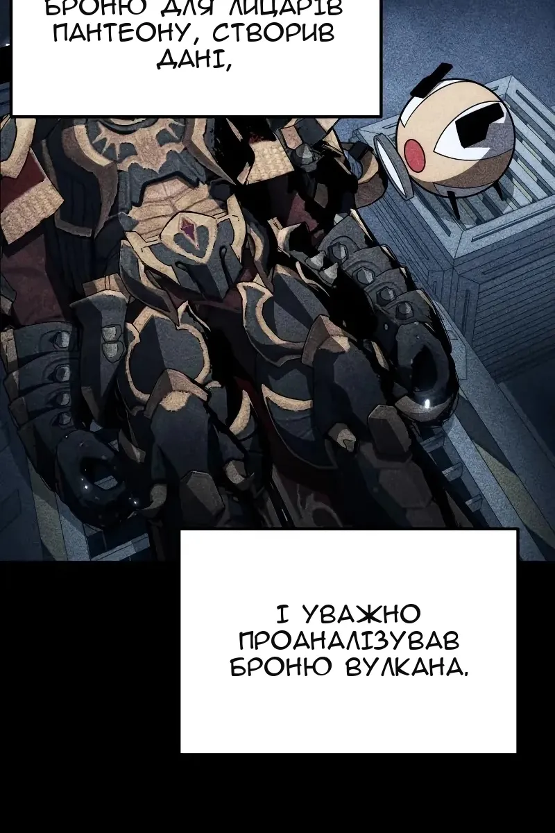 Сторінка 13
