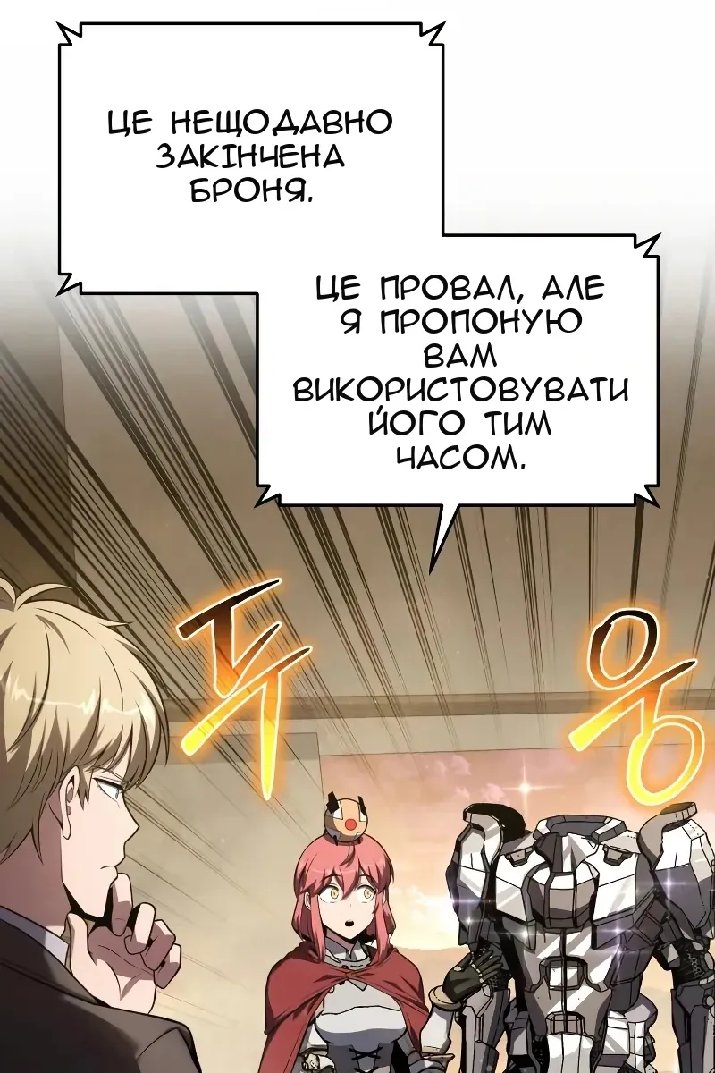 Сторінка 20