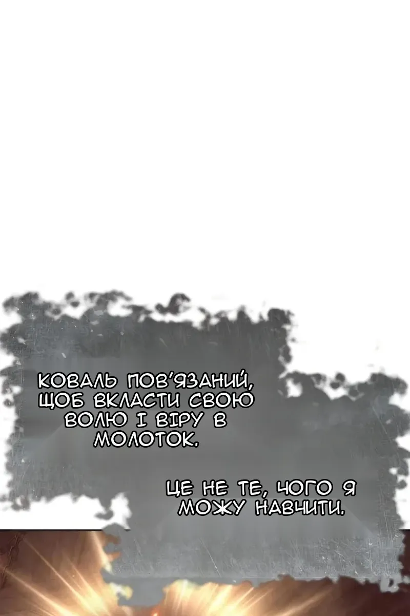 Сторінка 24