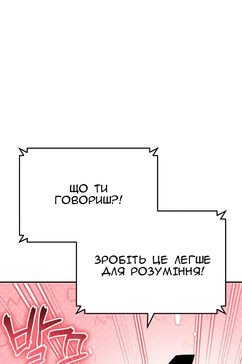 Сторінка 28