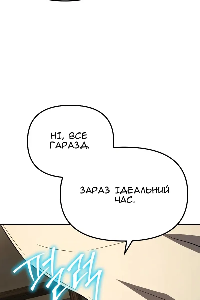 Сторінка 38
