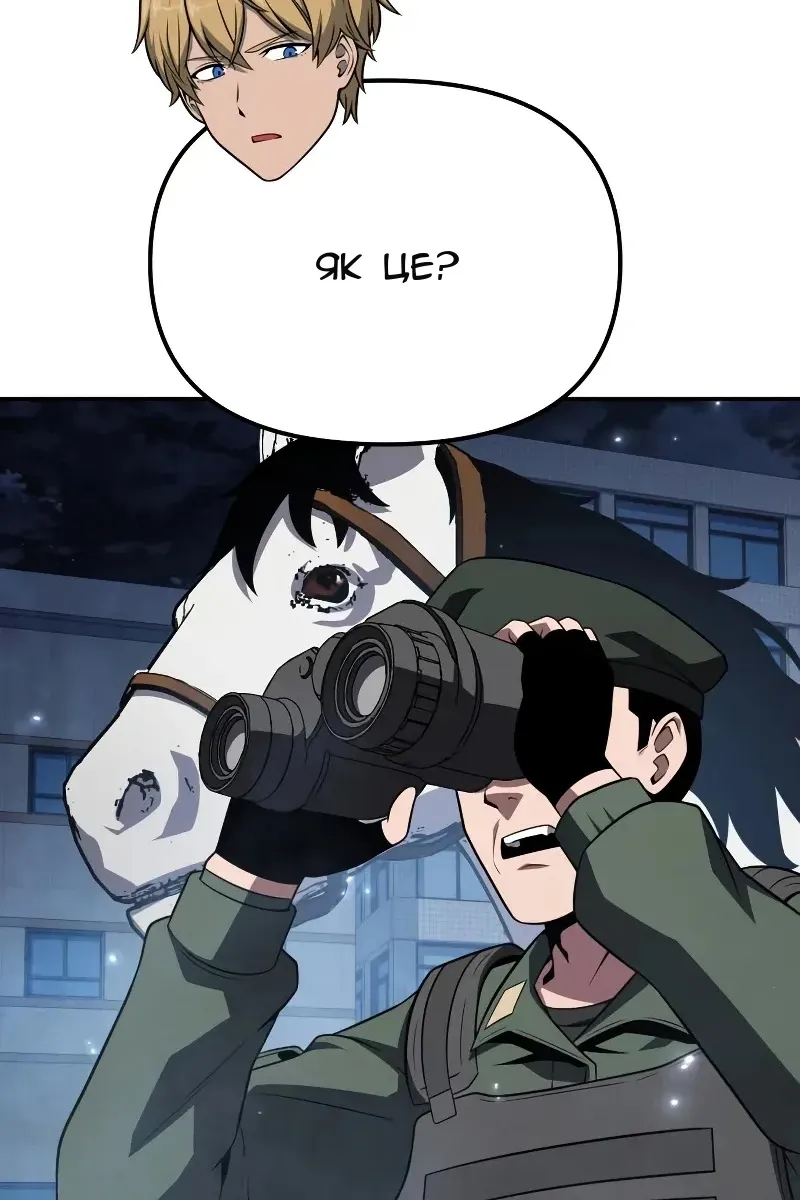 Сторінка 49