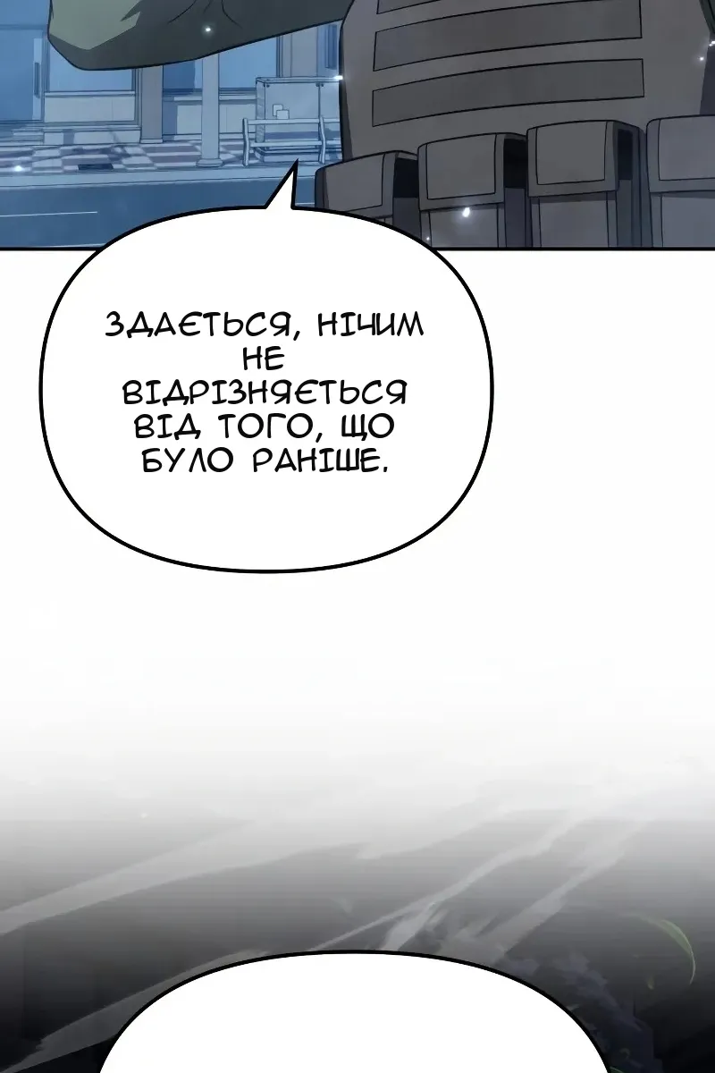 Сторінка 50