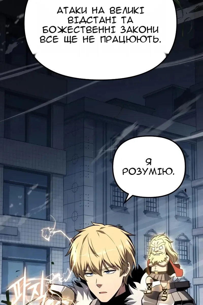 Сторінка 51