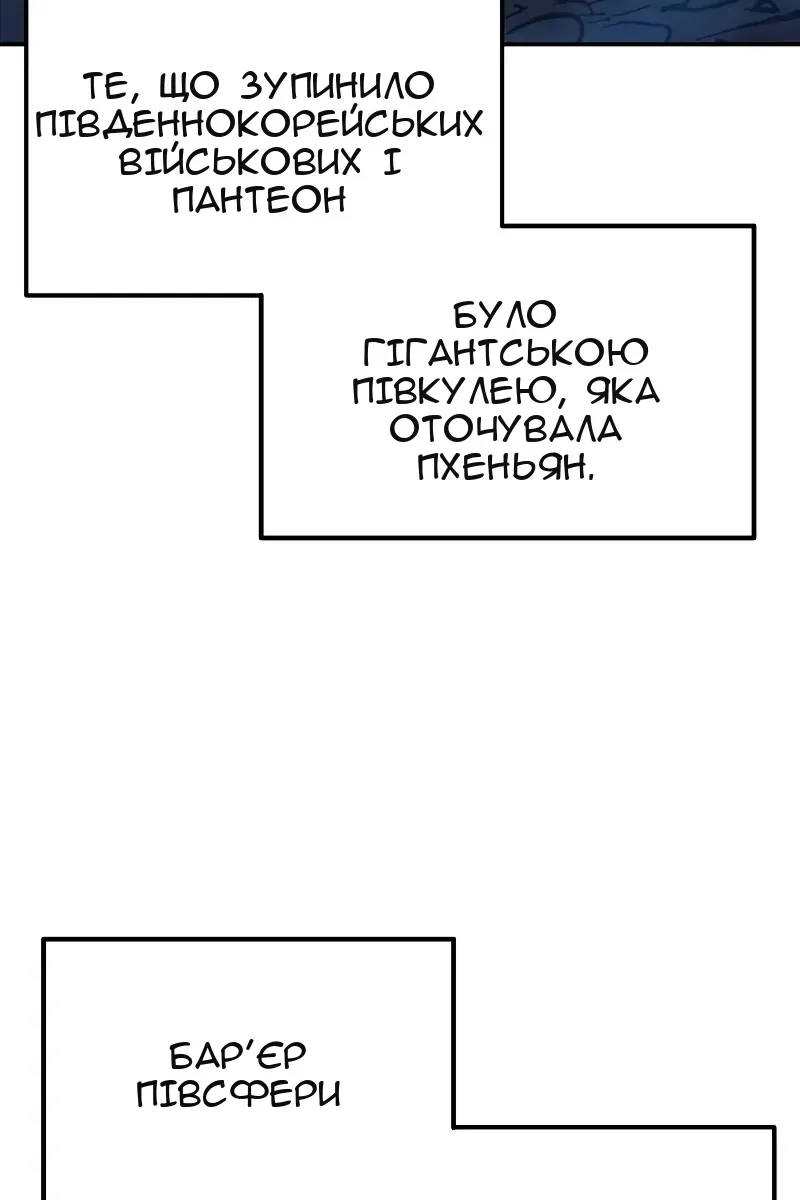 Сторінка 53