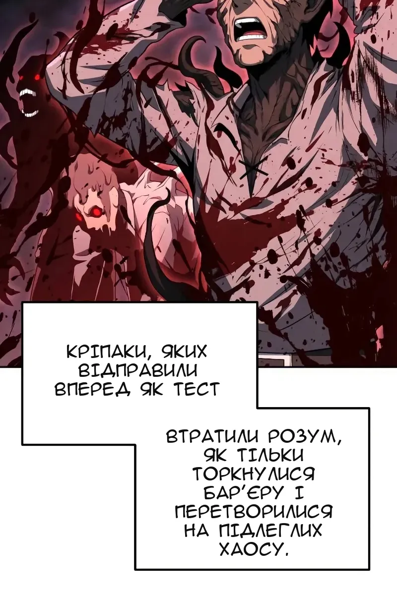 Сторінка 55