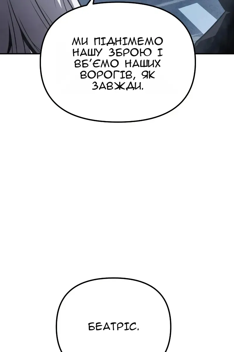 Сторінка 61
