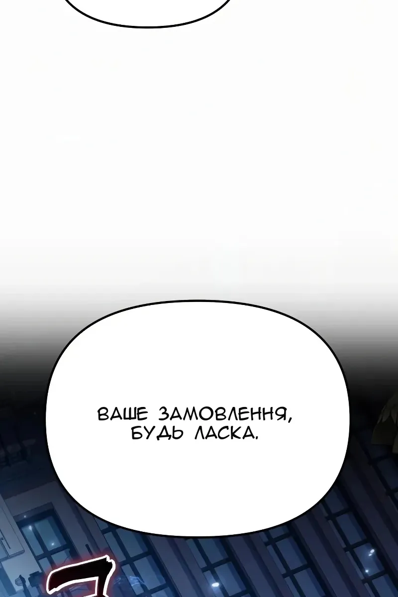 Сторінка 63