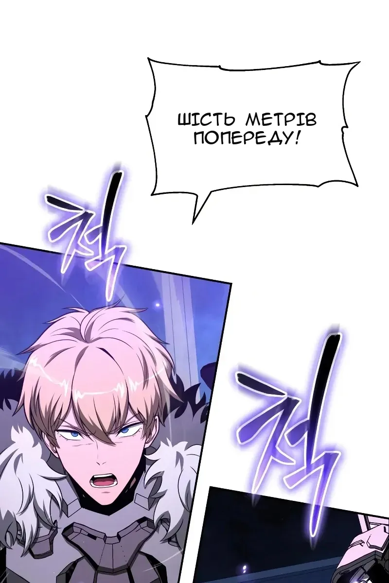 Сторінка 70