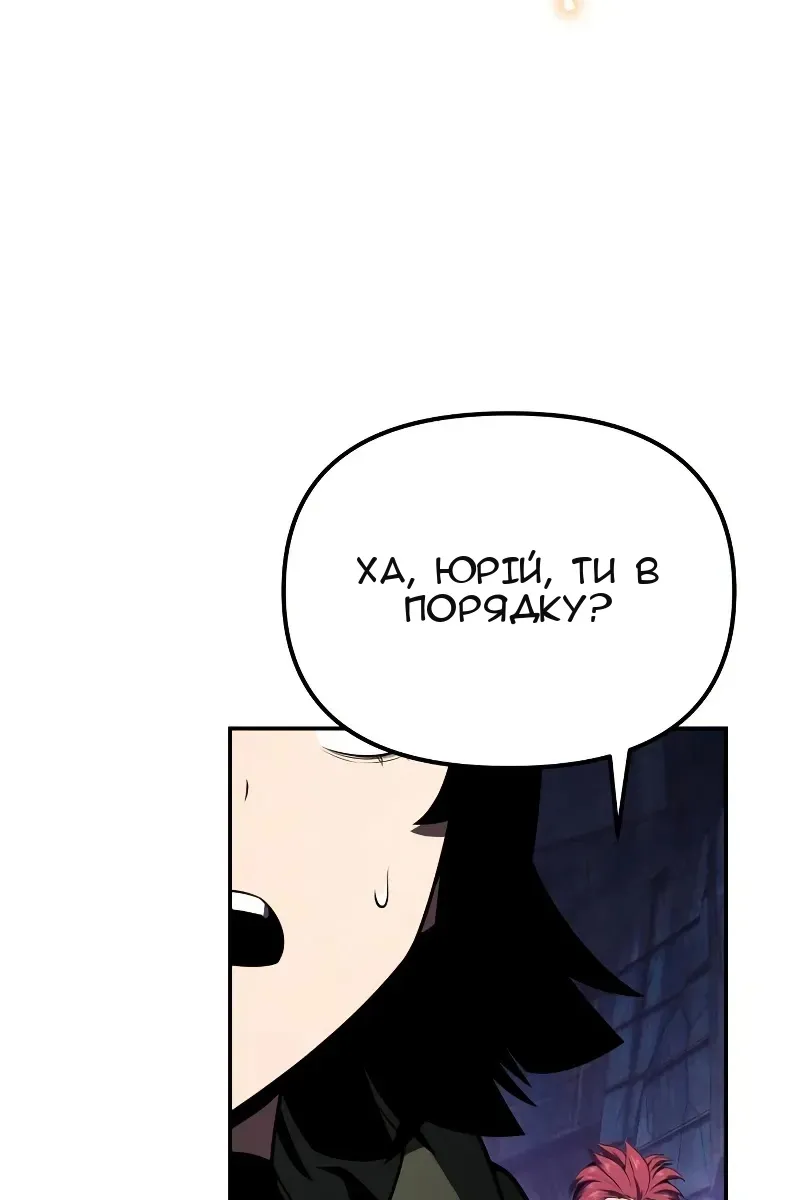 Сторінка 75