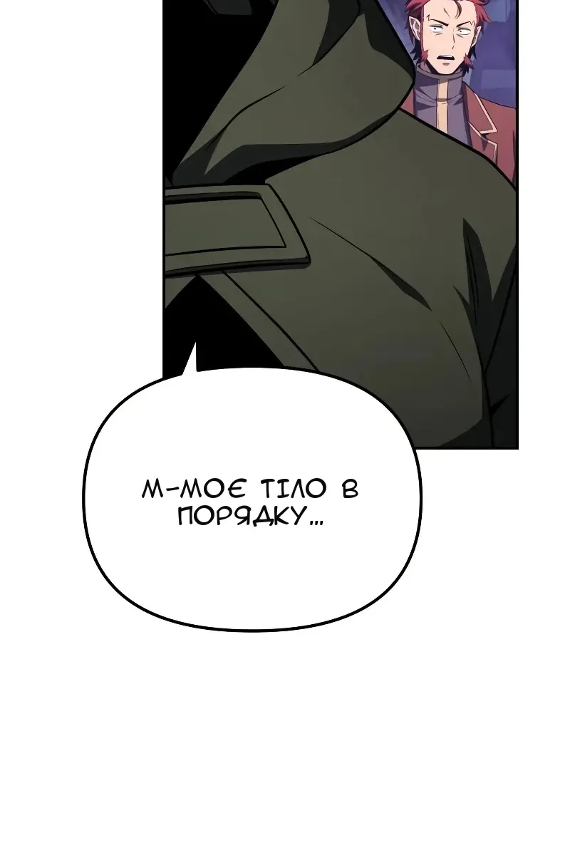 Сторінка 76