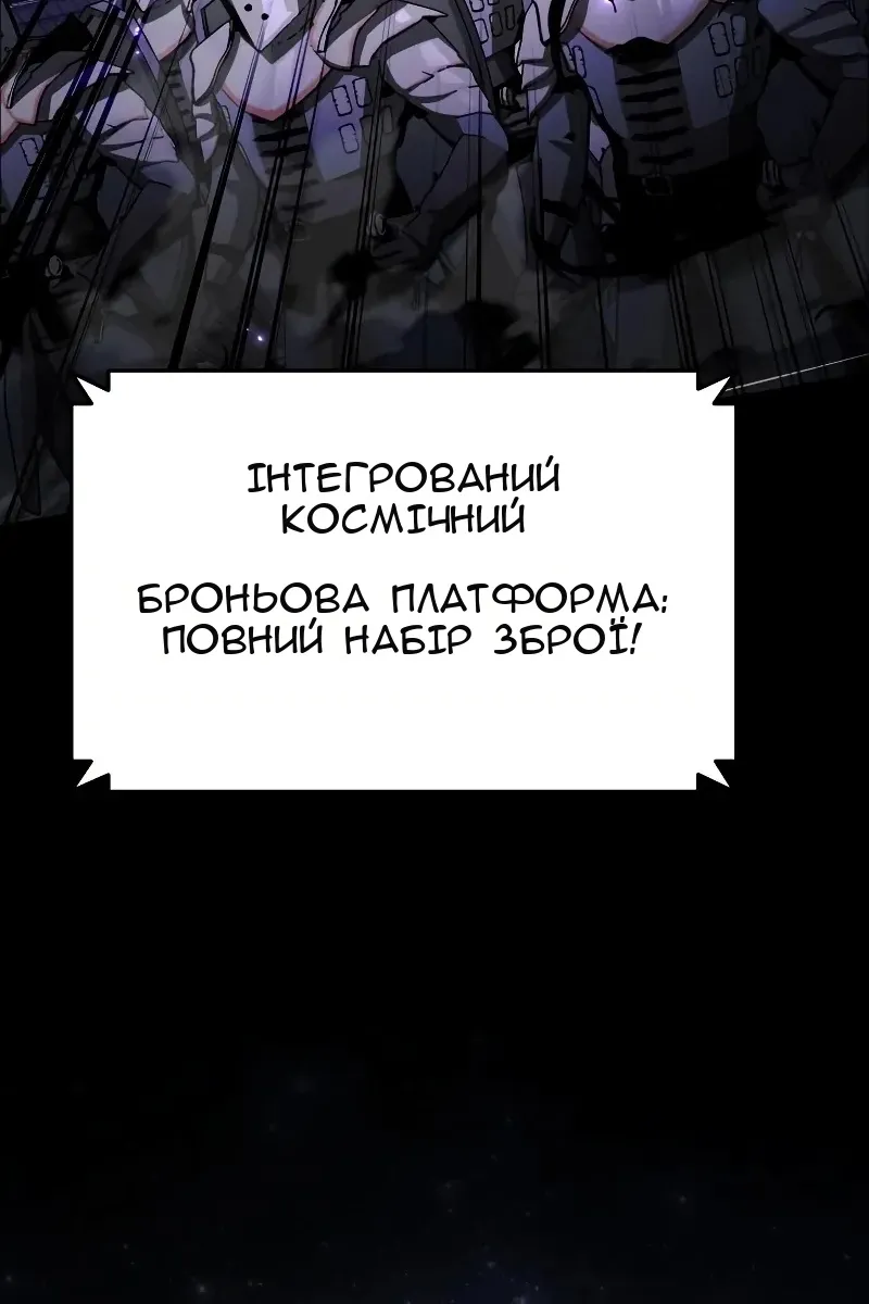 Сторінка 89