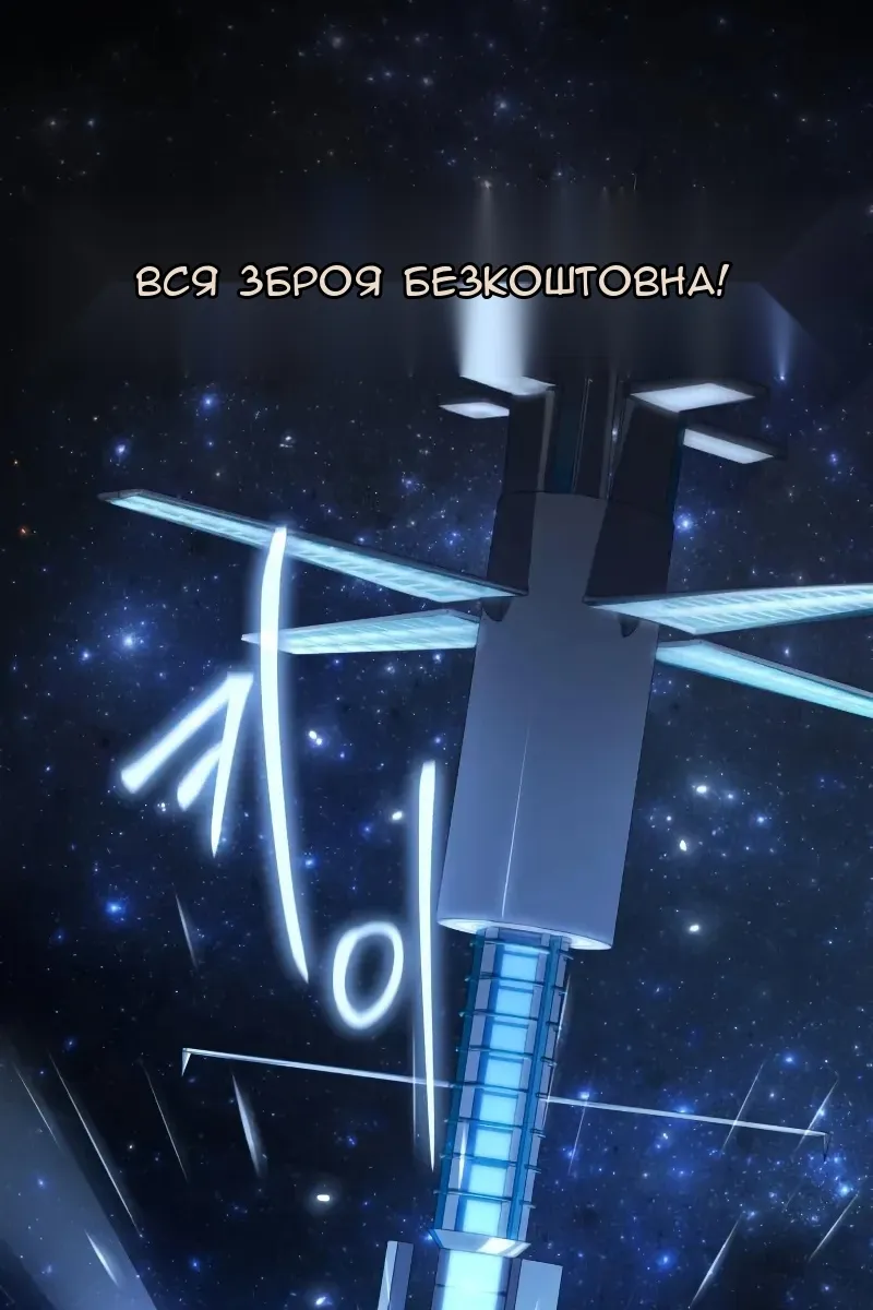 Сторінка 90