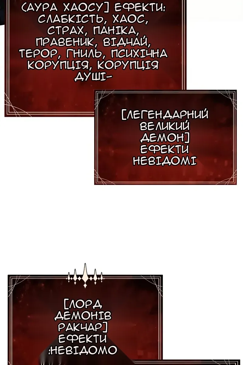 Сторінка 112