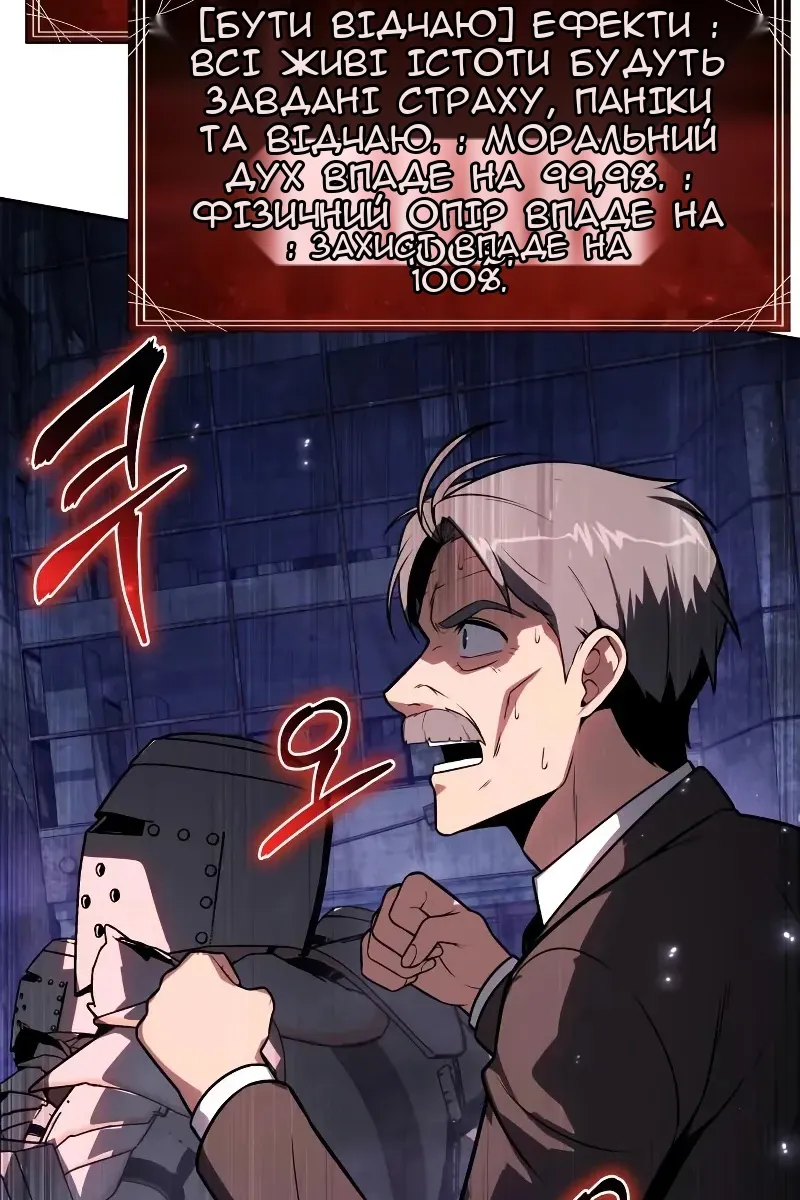Сторінка 113