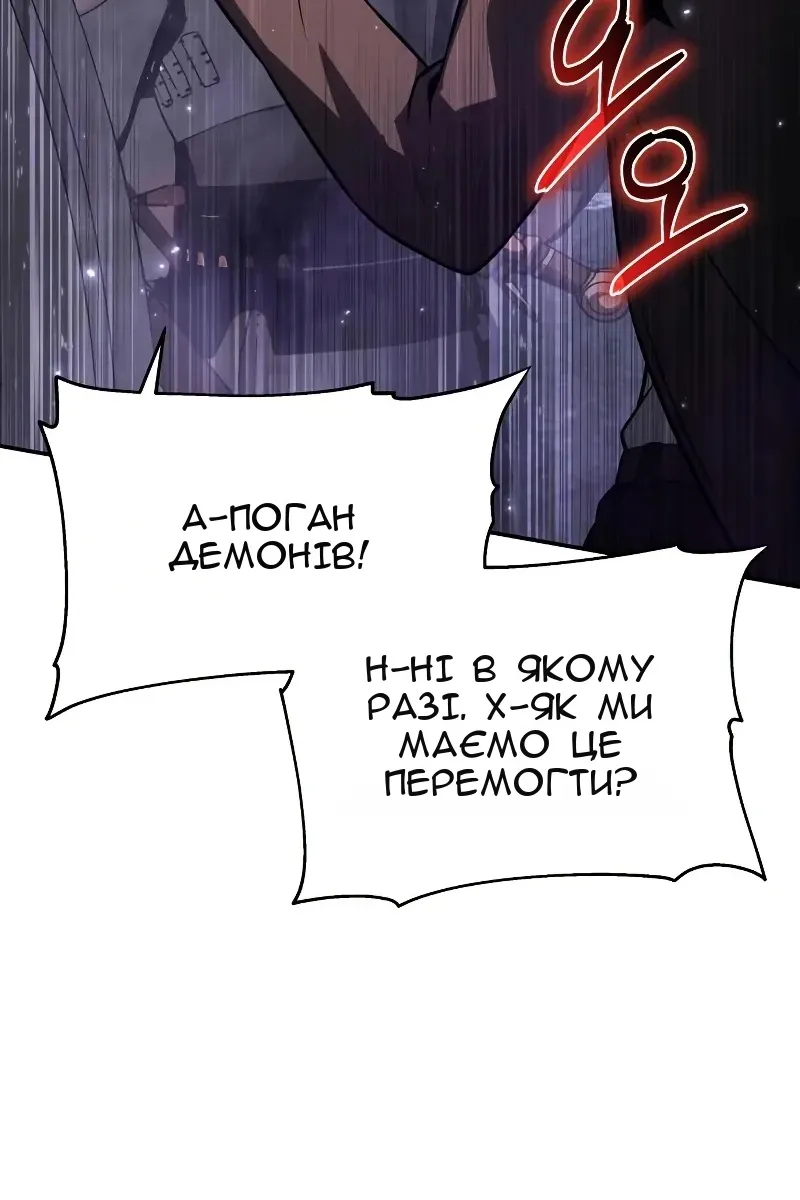 Сторінка 114