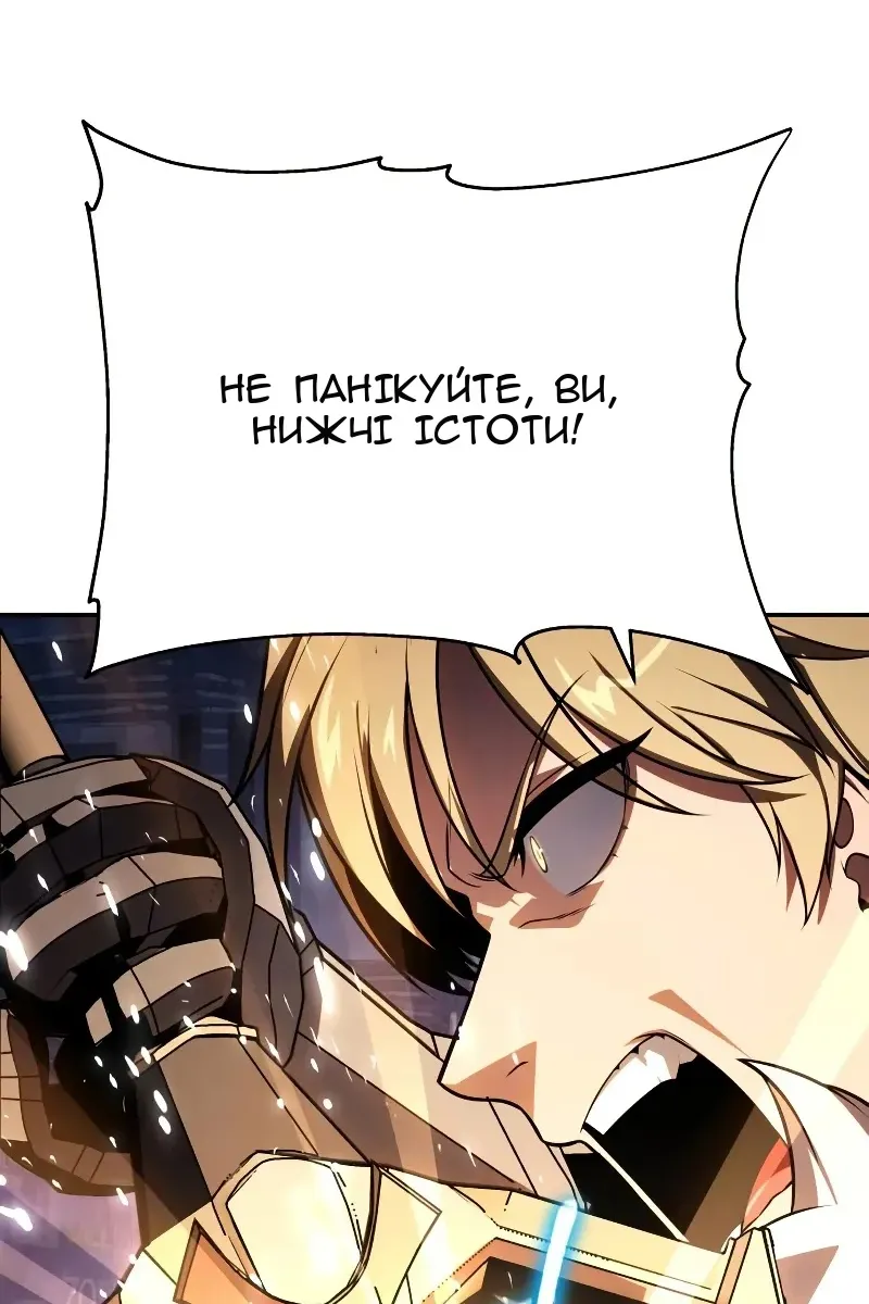 Сторінка 115