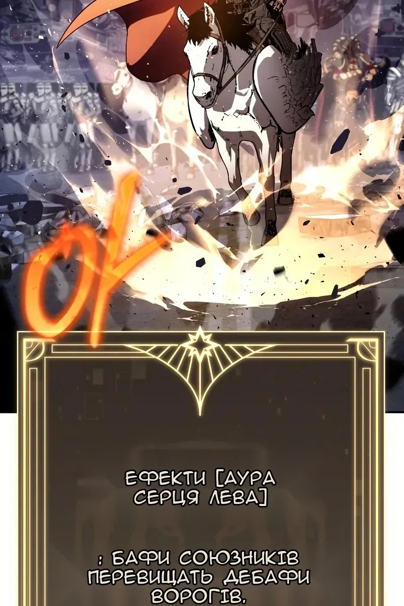 Сторінка 118