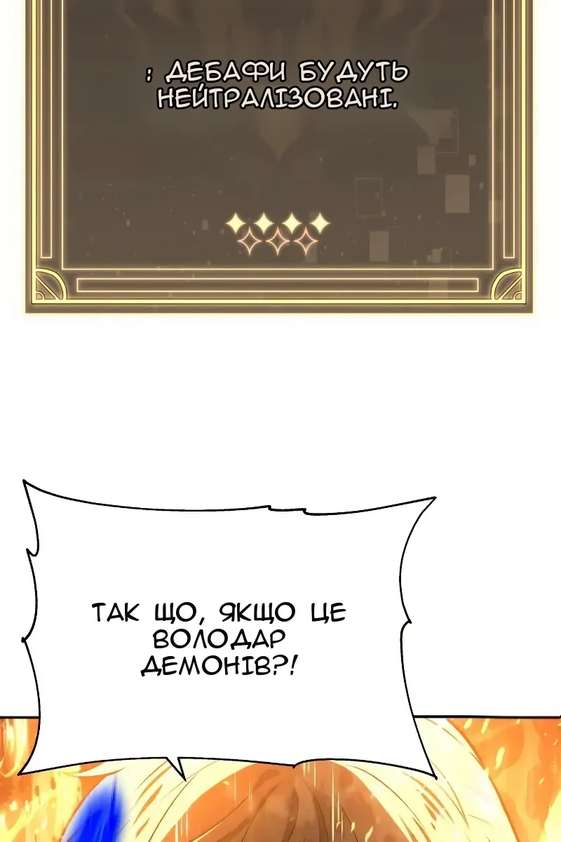 Сторінка 119