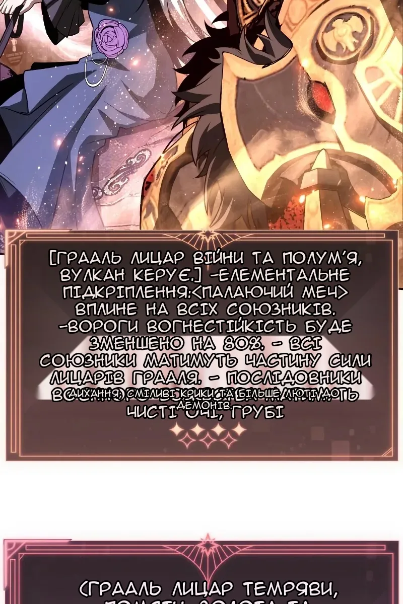 Сторінка 126