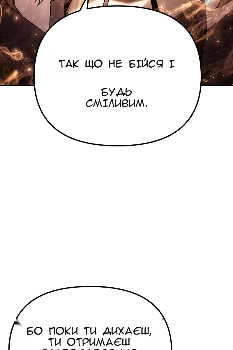 Сторінка 130