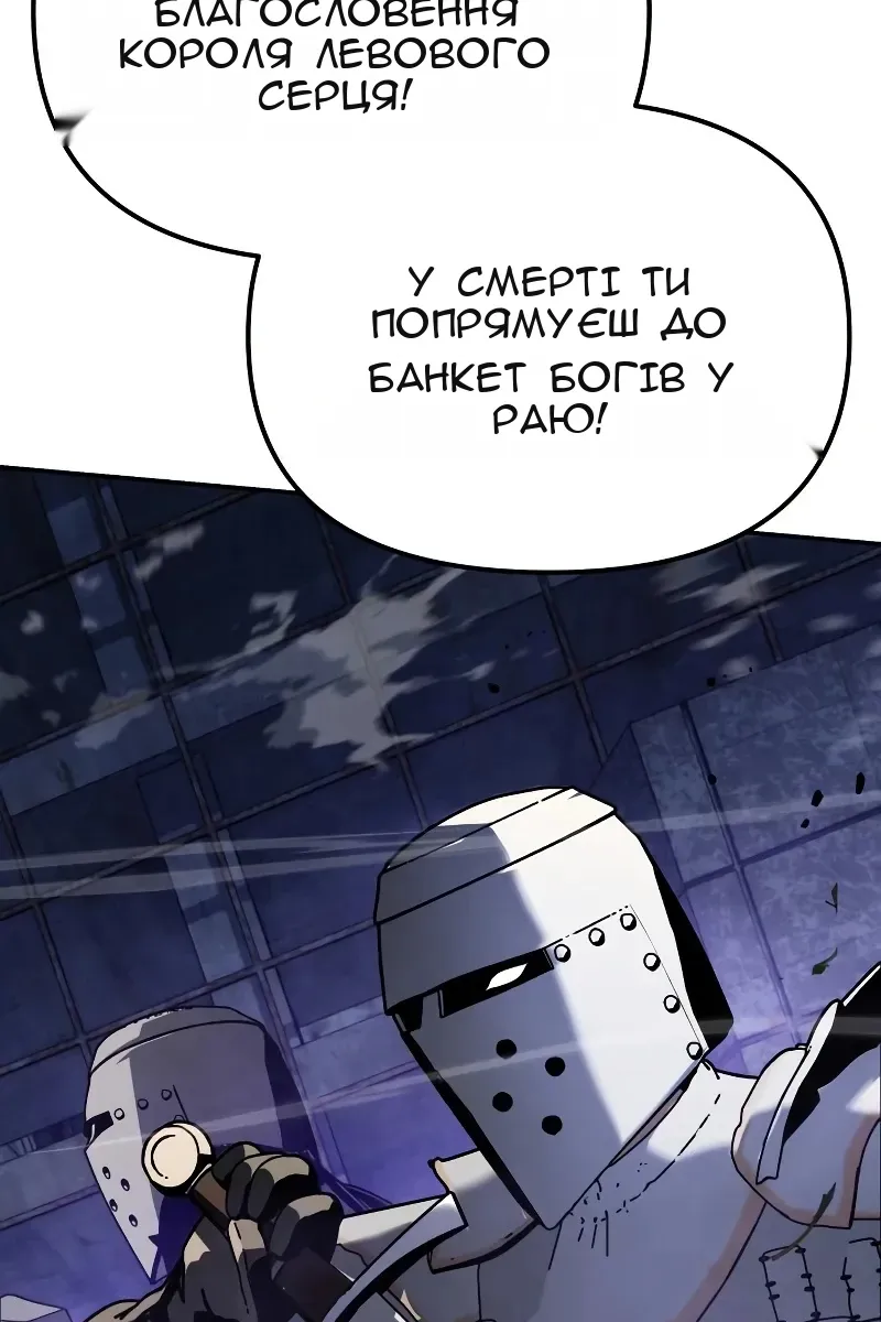 Сторінка 131