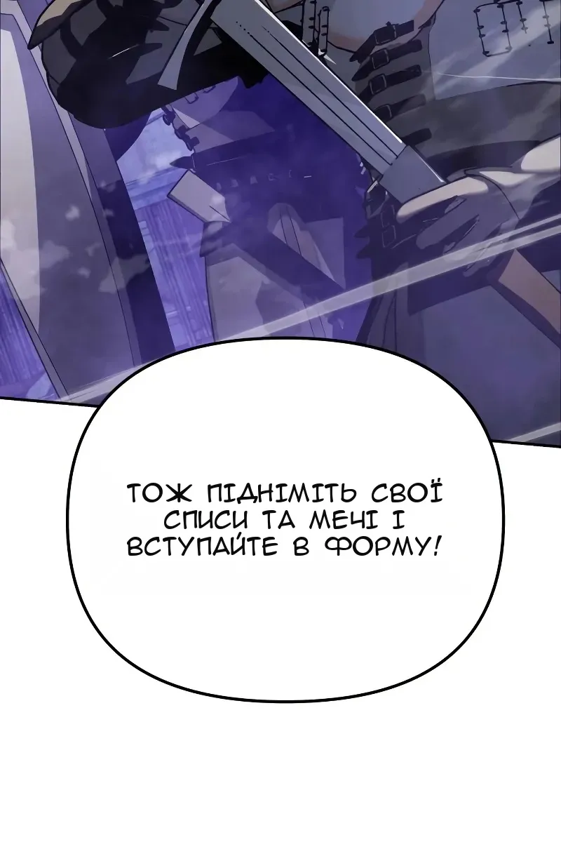 Сторінка 132