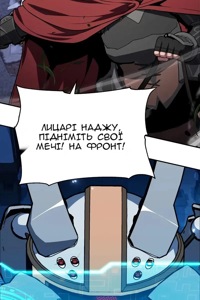 Сторінка 137