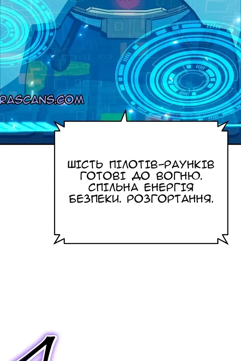 Сторінка 138