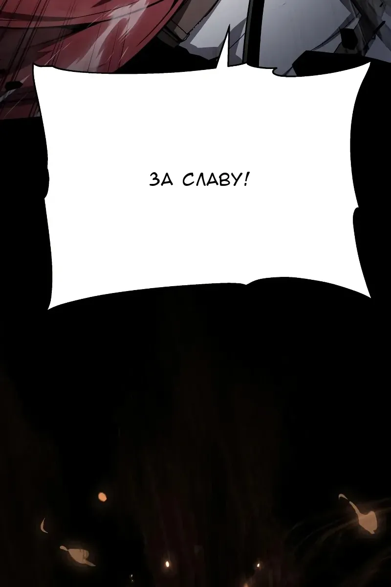 Сторінка 144