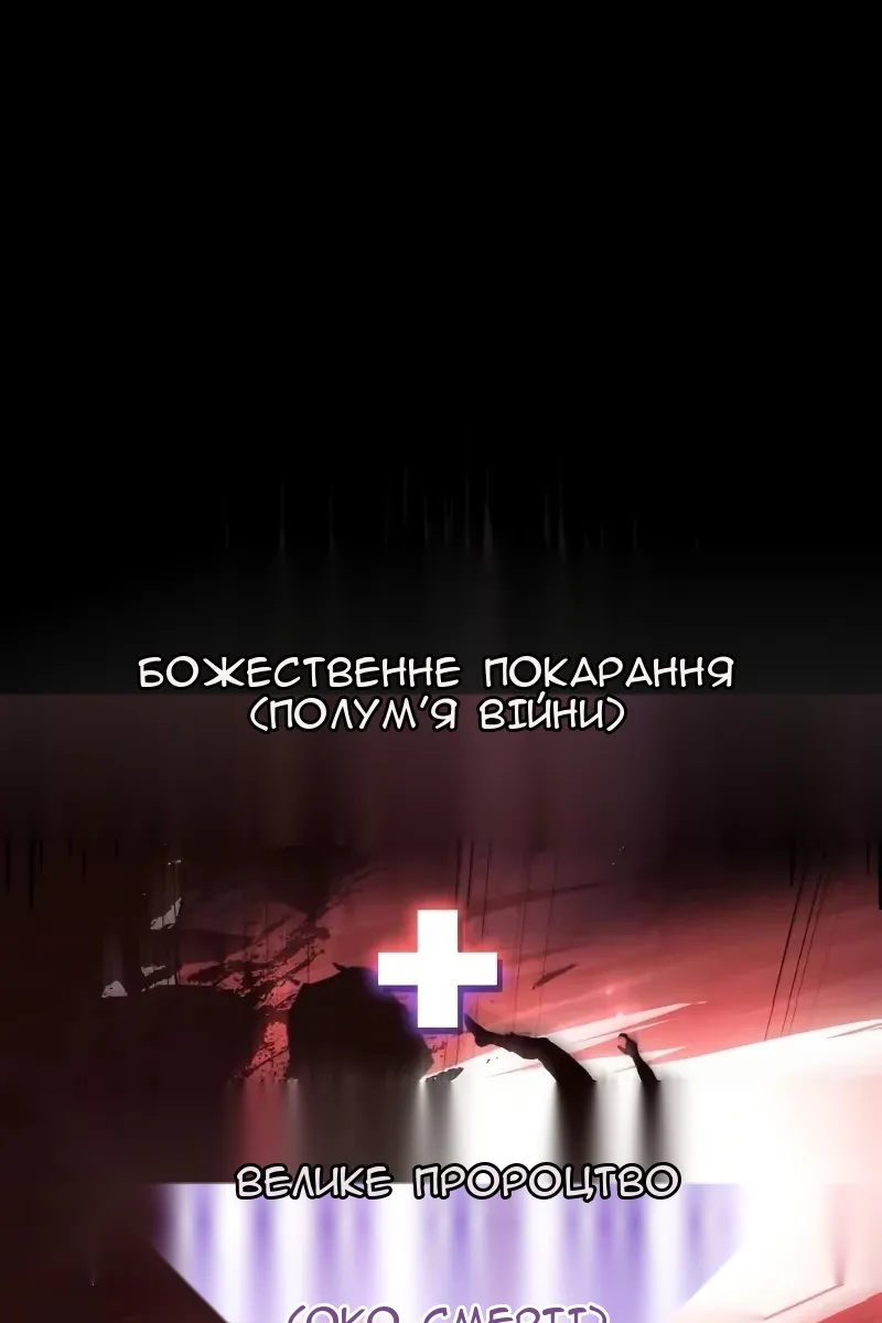 Сторінка 6