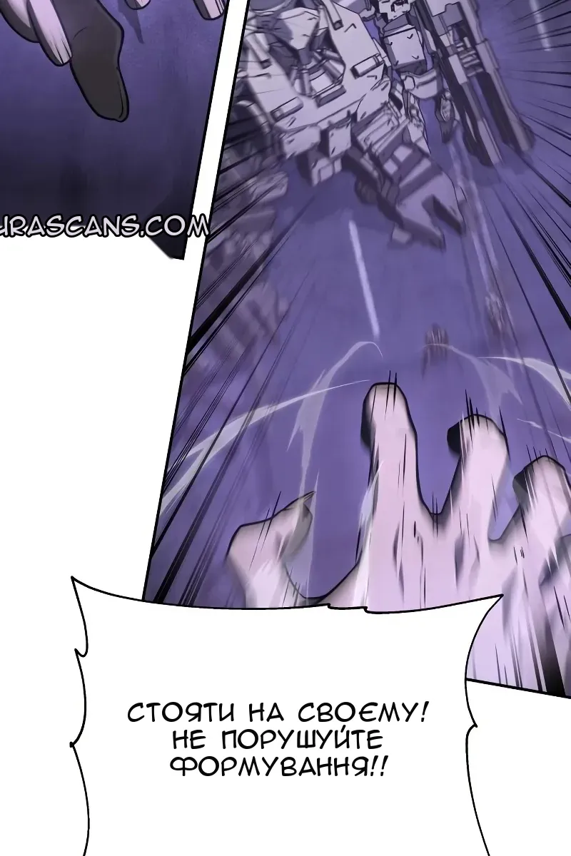 Сторінка 20