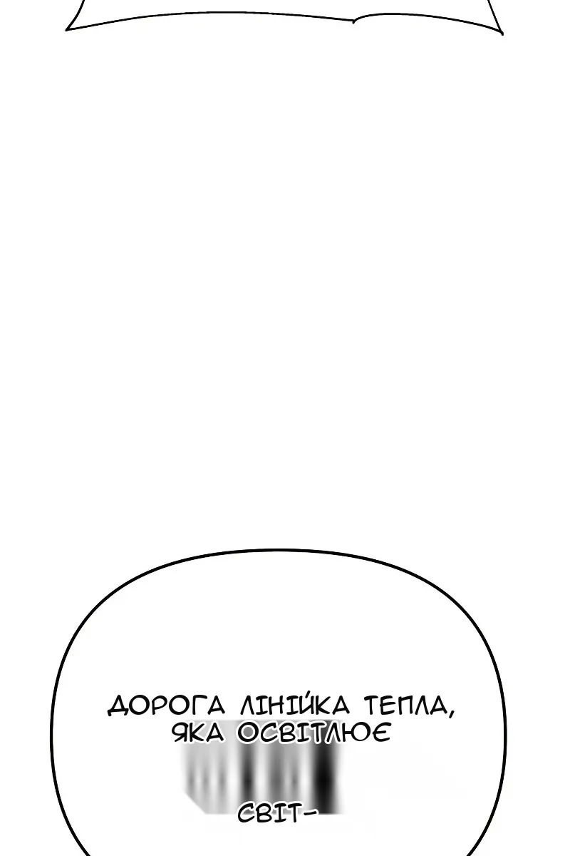 Сторінка 21