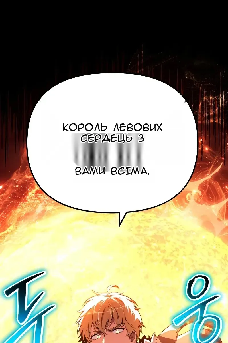 Сторінка 32