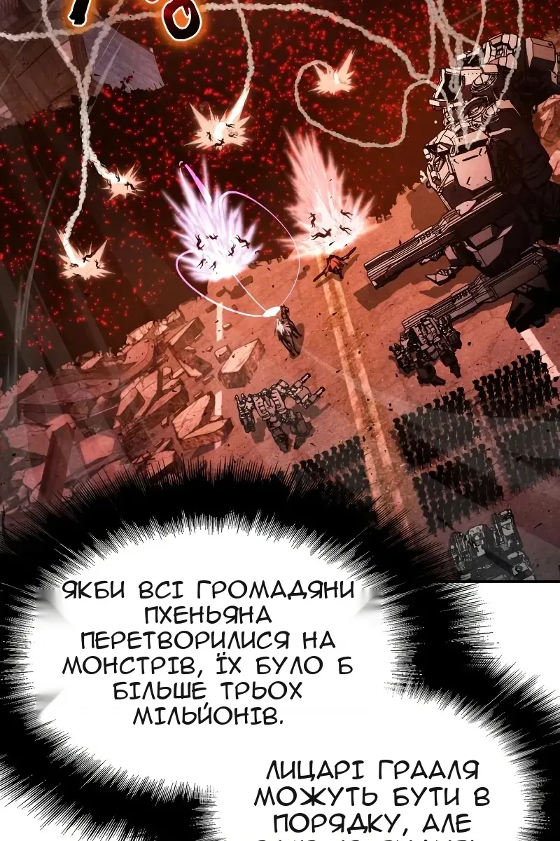 Сторінка 38