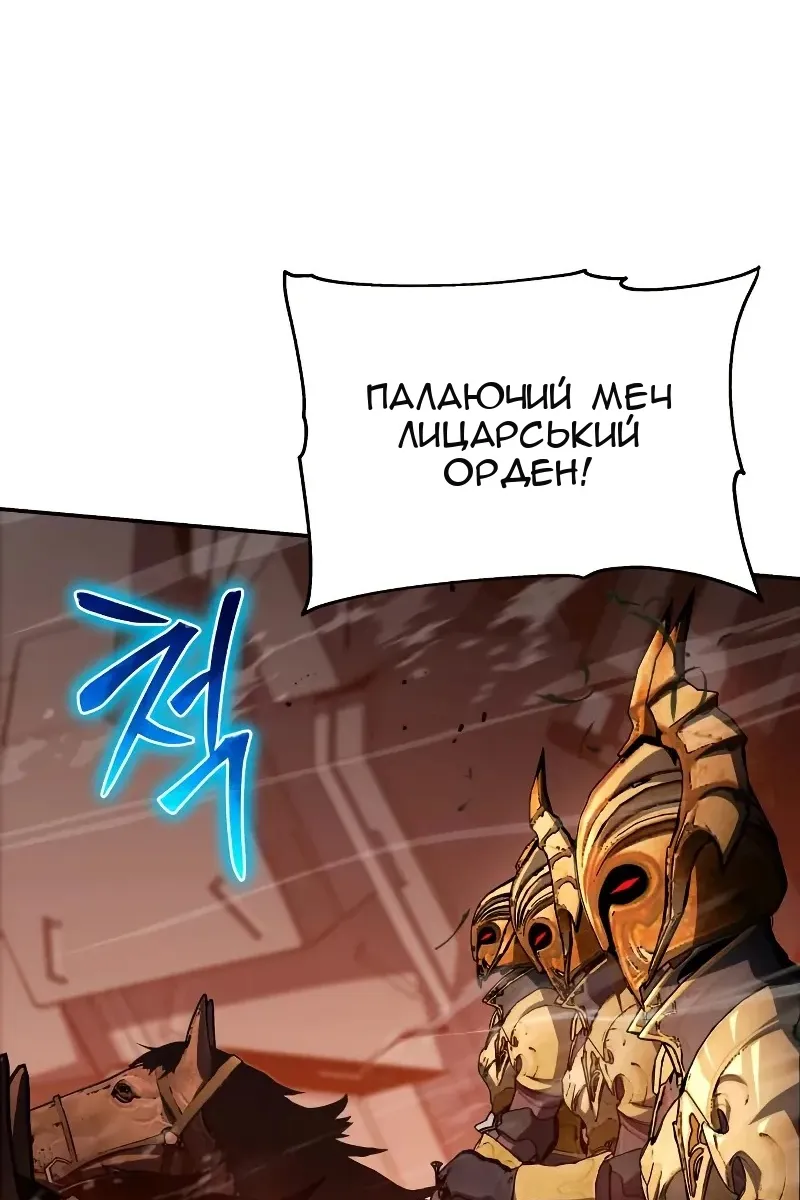 Сторінка 45