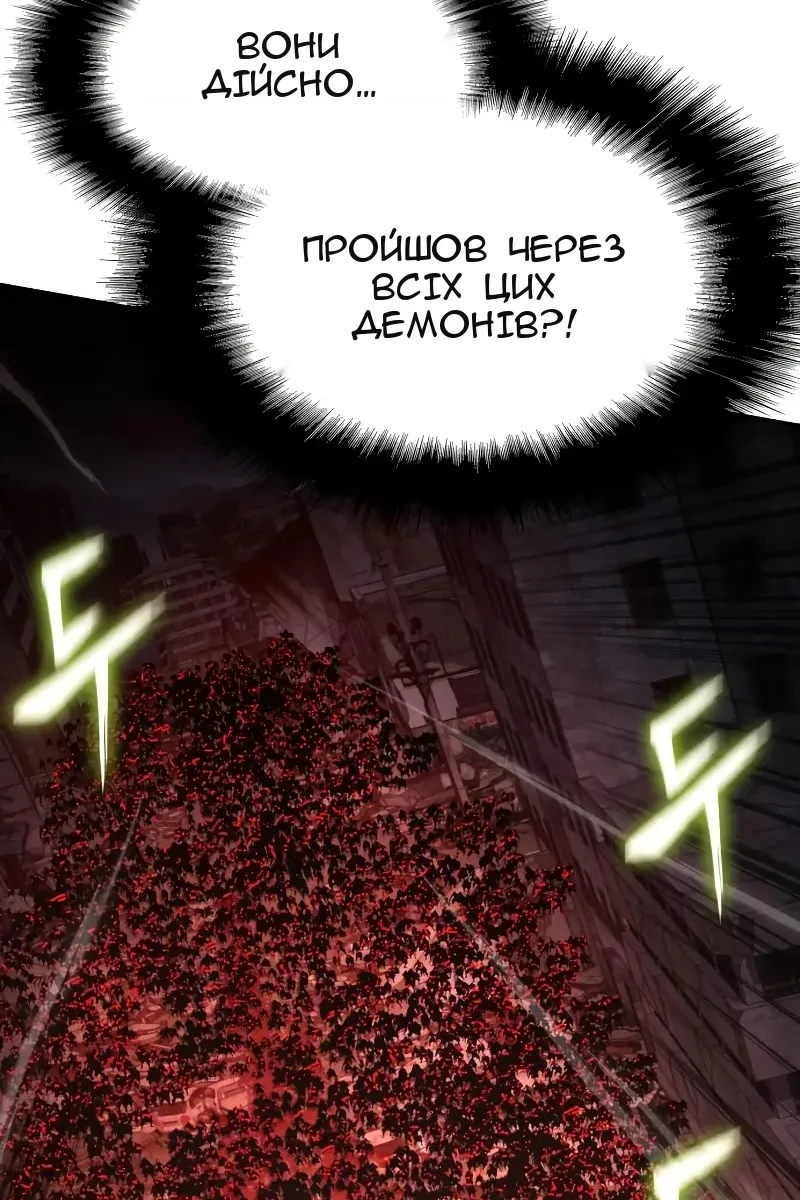 Сторінка 58