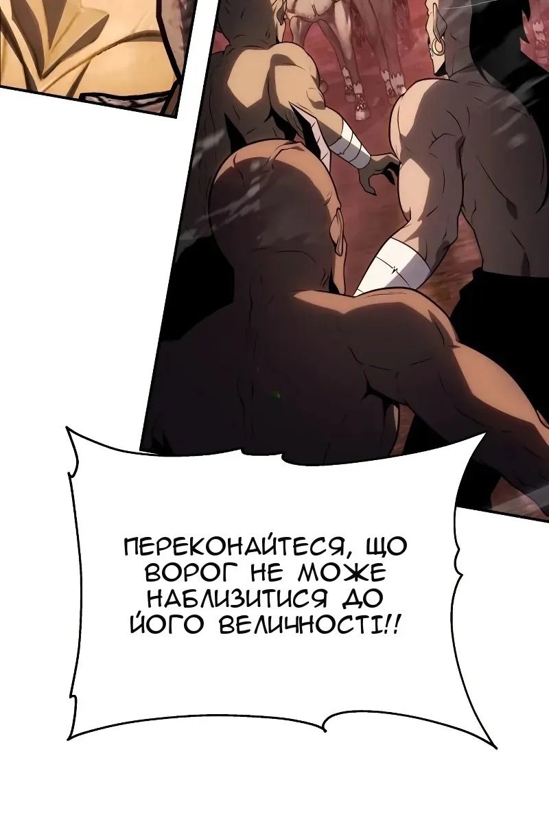 Сторінка 62
