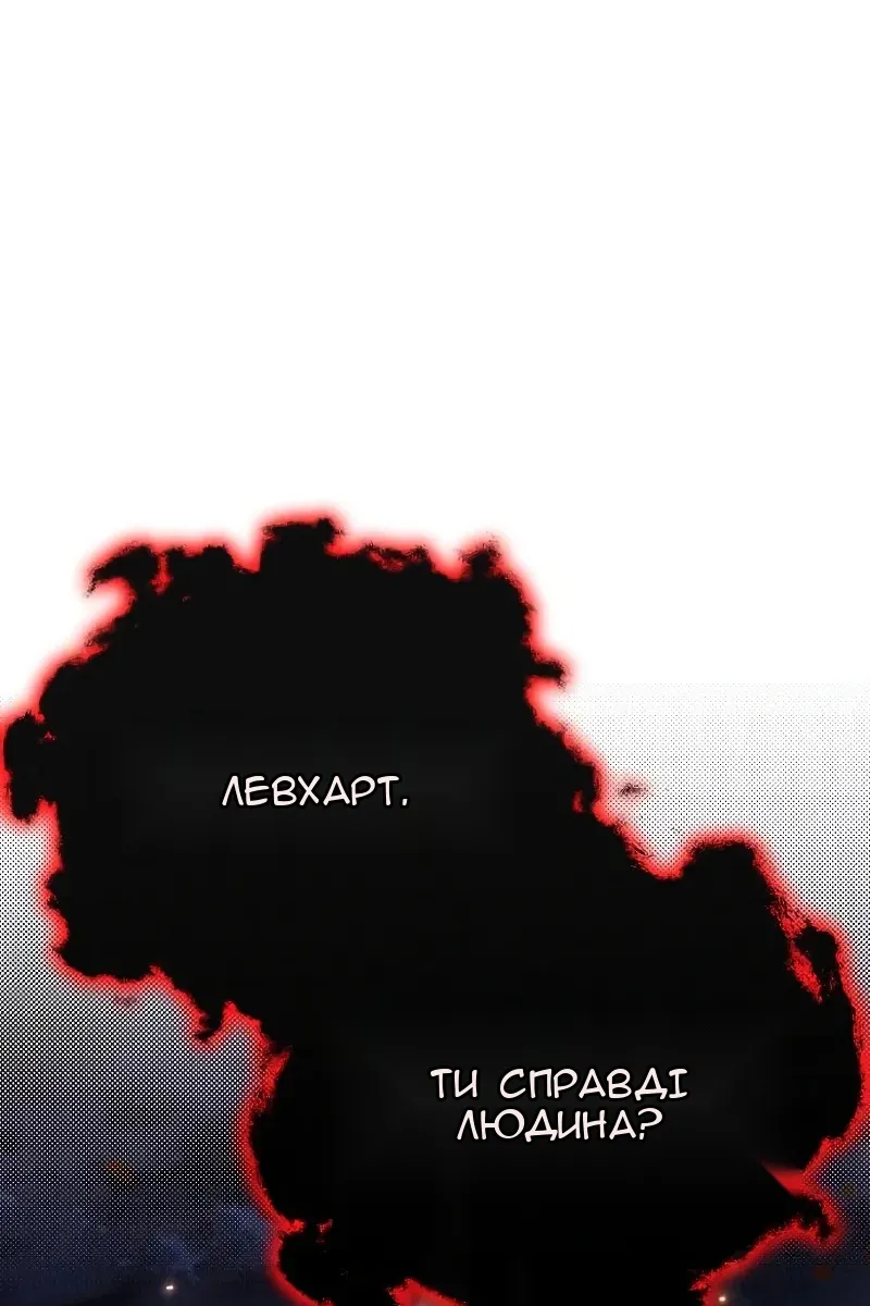 Сторінка 82