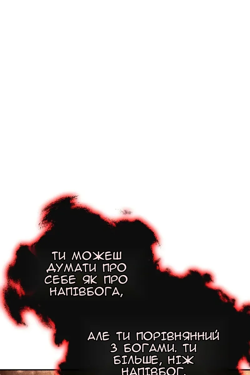 Сторінка 85