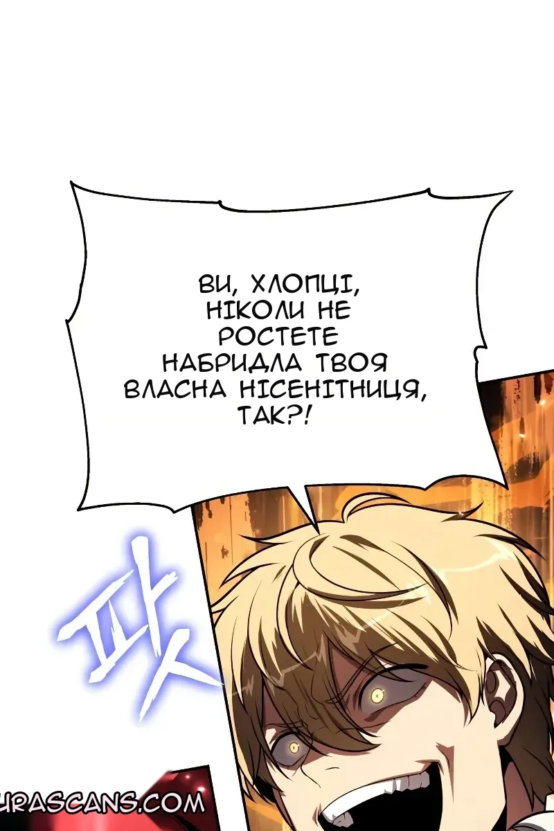 Сторінка 98