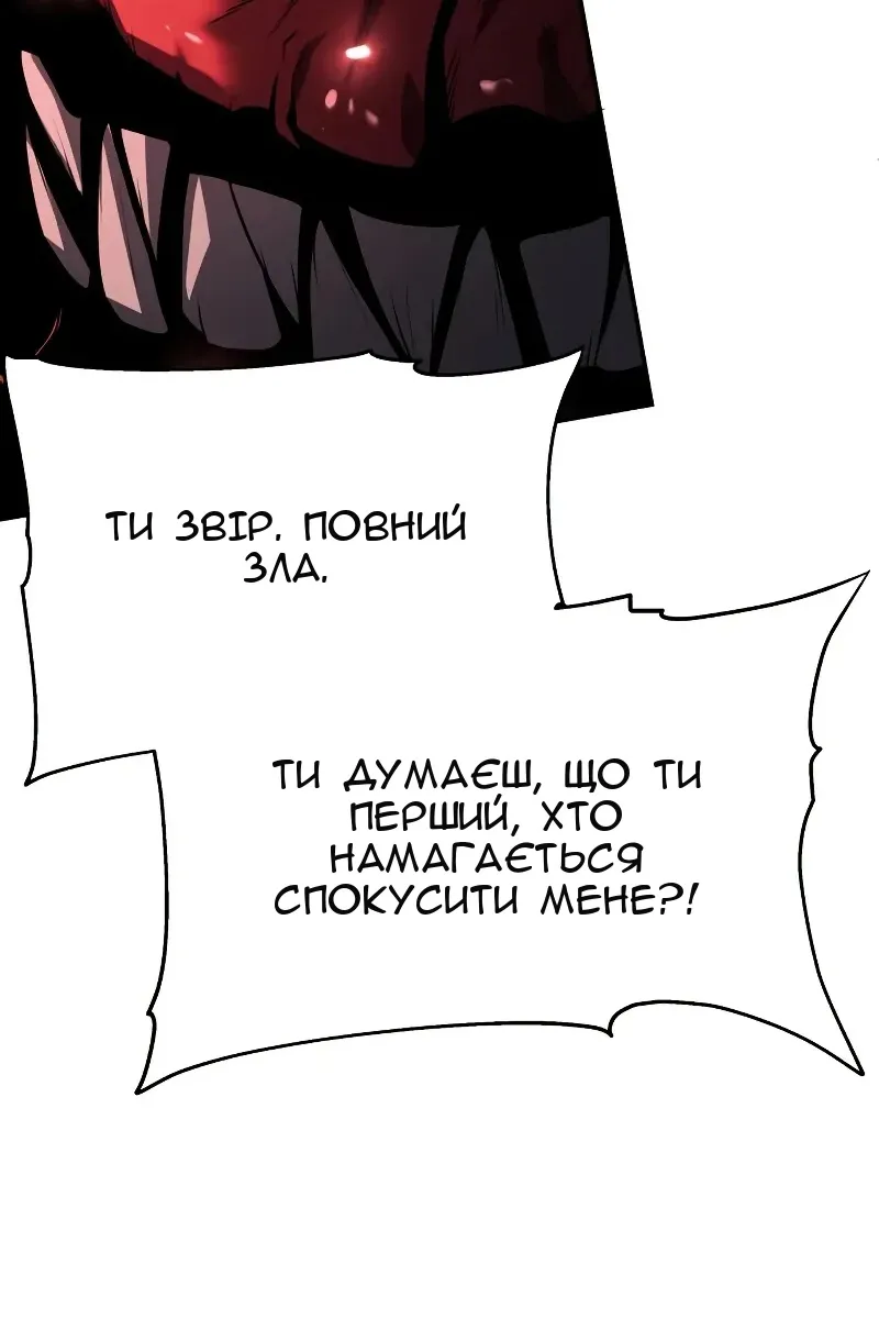 Сторінка 100