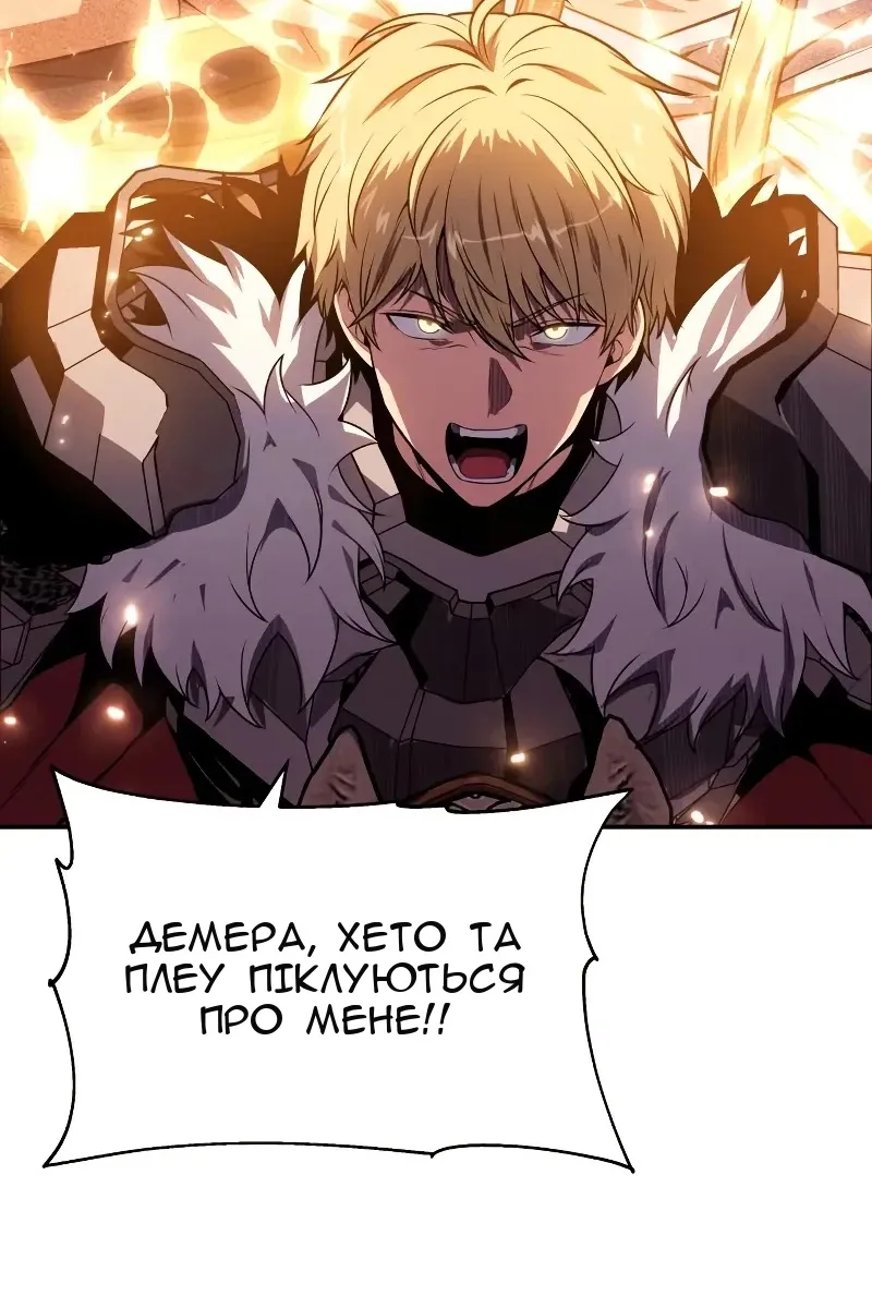 Сторінка 103