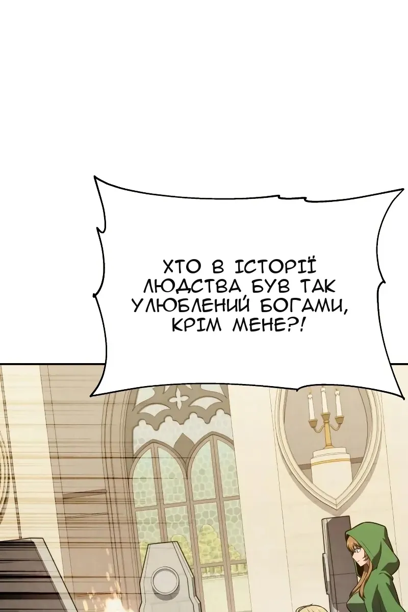 Сторінка 104