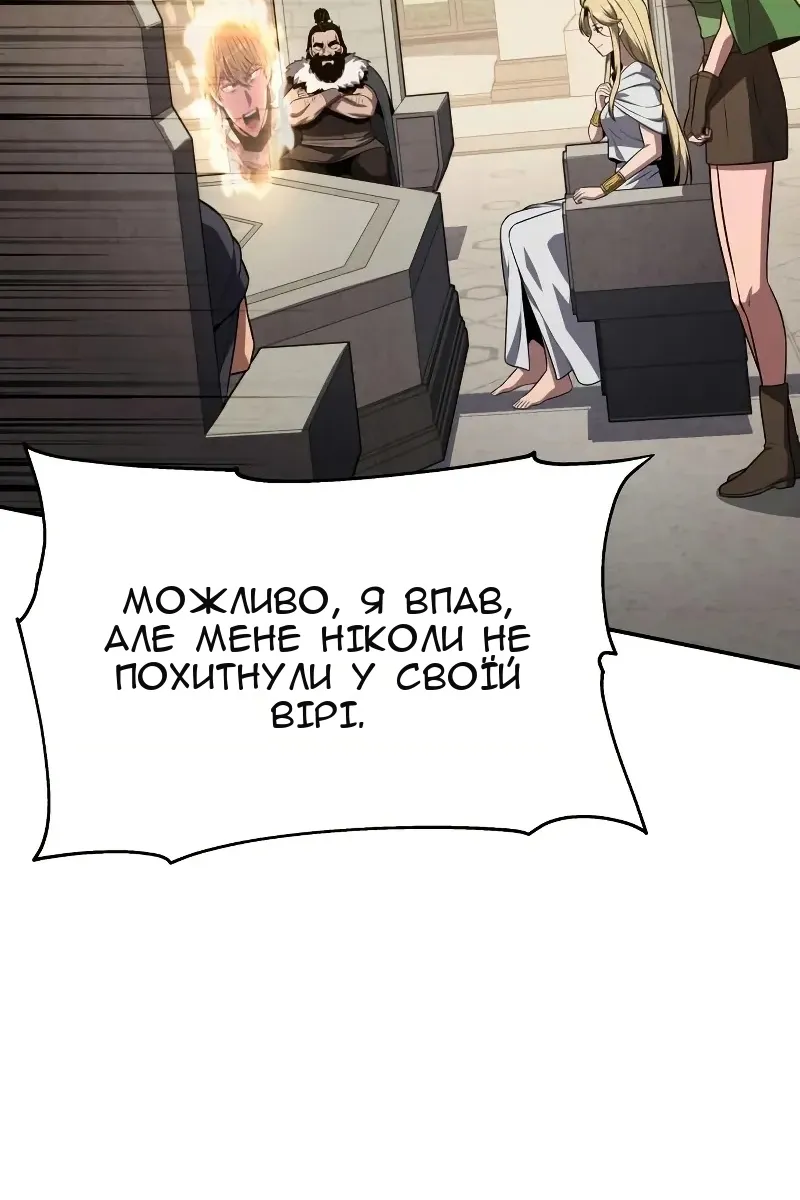 Сторінка 105