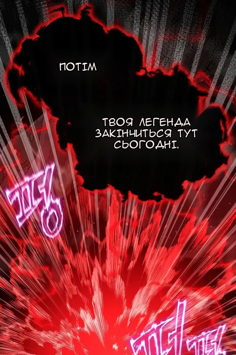 Сторінка 113